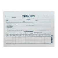 Лична амбулаторна карта за дете